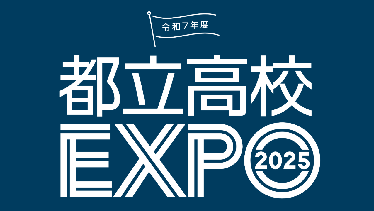 スクリーンショット 2025-05-13 115853